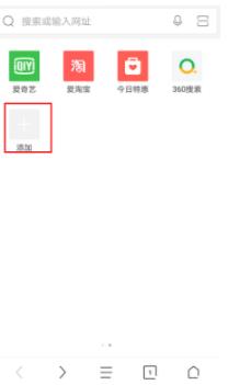 怎么在360手机浏览器上购买车票使用方法教程简介