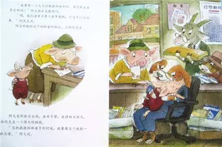 绘本会飞的抱抱目标,绘本会飞的抱抱读后感