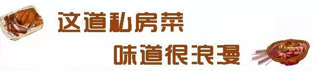 这是一条可以拿来深夜放毒的推送！馋shi福清人！不赔钱！