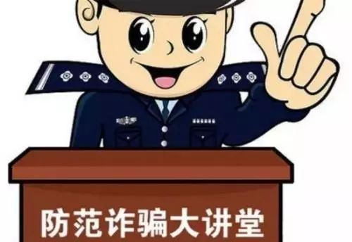 “老师”发来“资料”,学生一点QQ就被盗,原来是……