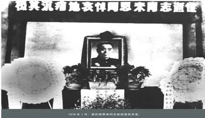 周恩来总理的六次南京之行