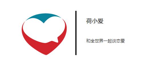 爱爱射出血怎么办?|荷小爱请回答