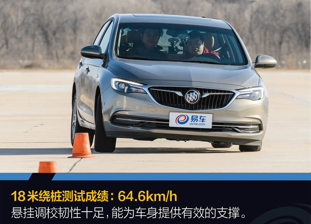 别克英朗动力很差吗,别克英朗2018旗舰底盘