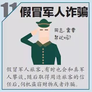 2019春运抢火车票攻略,新一波春运抢票攻略