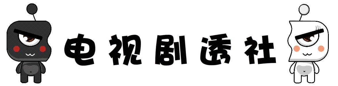 综艺不只有戏精与炒作，还有诗和远方