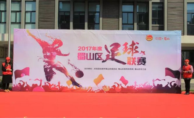 祝贺乒乓球协会成立的视频,热烈祝贺马鞍山市跑步协会成立