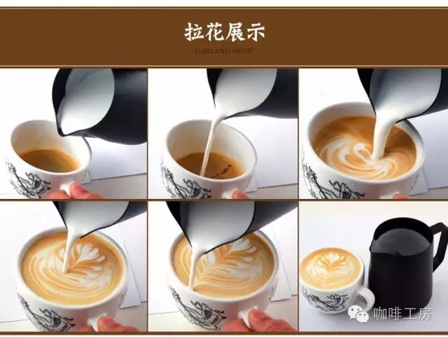 新手选咖啡拉花针还是拉花缸好,拉花拿铁用什么花缸好
