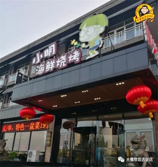 大连最好吃的酸菜铜火锅,大连最好吃酸菜铜火锅