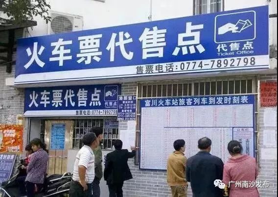 2019春运购票指南12306分段买票,铁路春运购票日历来了赶紧收藏