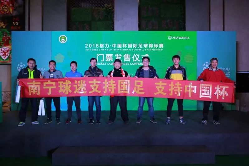 中国足球球票,中国足球世界杯球票