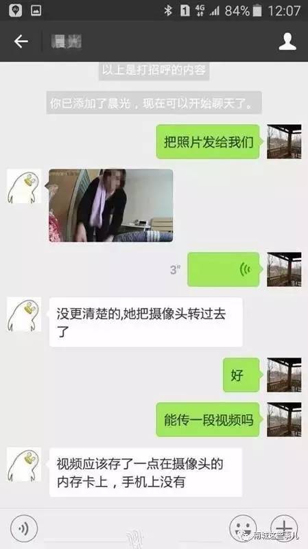提醒：小偷是这样开门的！春节临近，民警教您防范入室盗窃11招