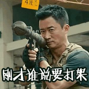 张翰一开始为什么上热搜,张翰最近为什么上热搜古装剧