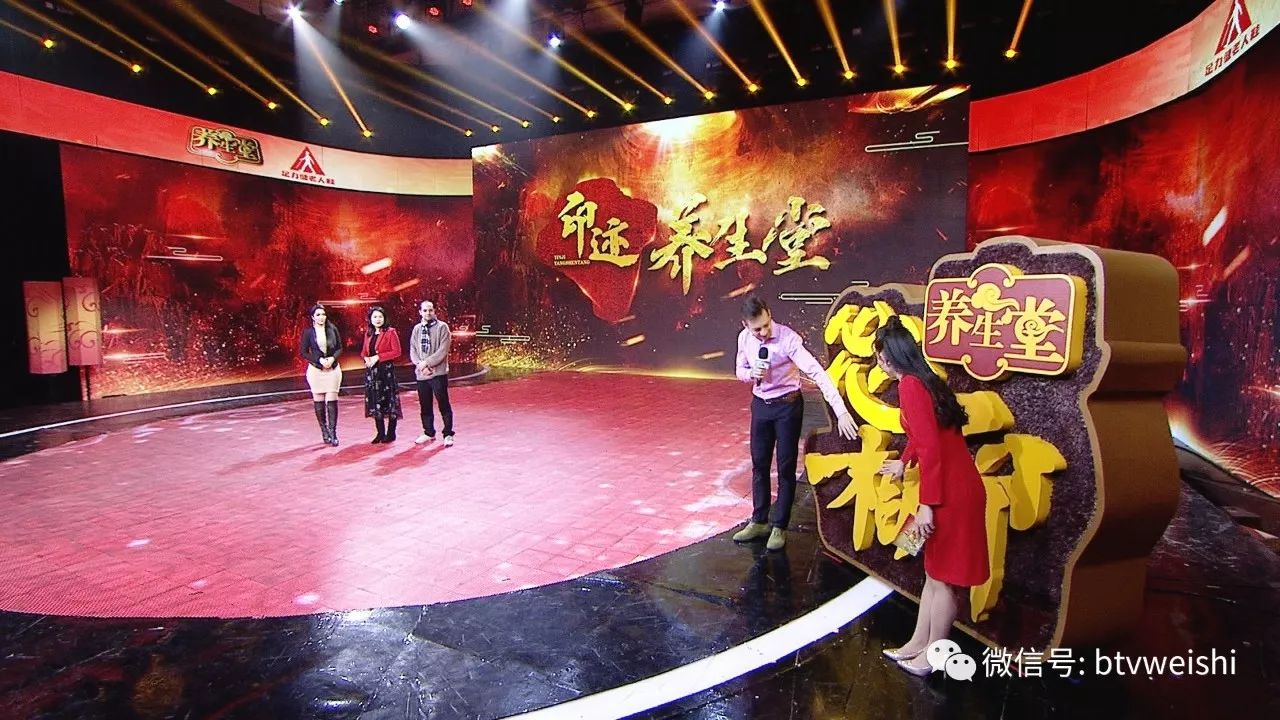 养生堂最近一期节目视频,养生堂2019视频全集12月21日