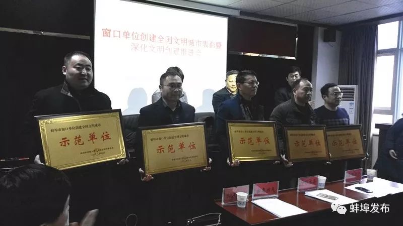 强！蚌埠这些乡镇、村被冠上“生态”称号，还有一批单位、个人被表彰！