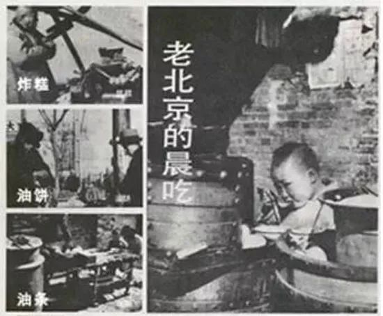 遛弯儿·喊嗓子·吃早点