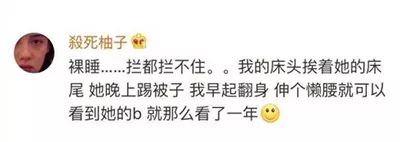 囧叔吐槽,囧吐槽