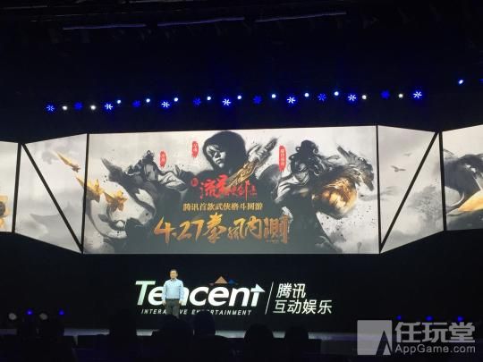 腾讯up年度发布会图文,腾讯up开场视频