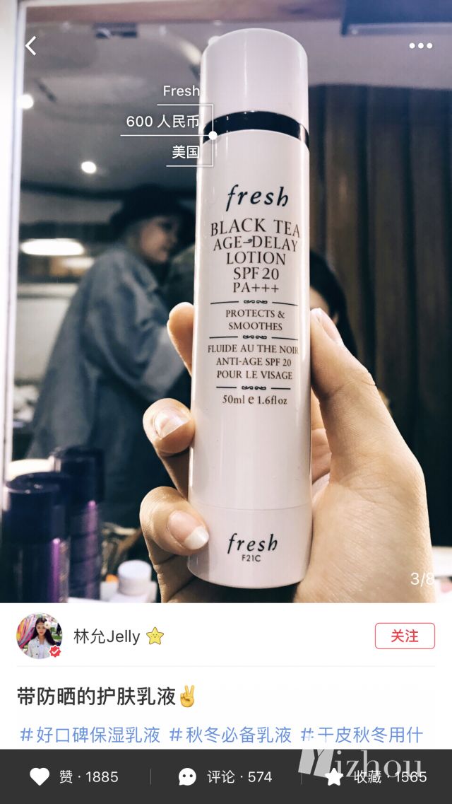 林允2023好物推荐在哪看,林允推荐的国货