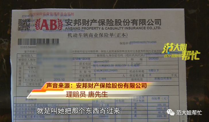 安邦保险交强险理赔流程,营运车出了事故安邦保险会理赔