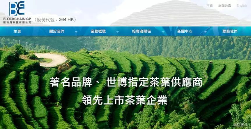 蹭热点,我只服“区块链集团”!茶叶公司改名,股价仍难振