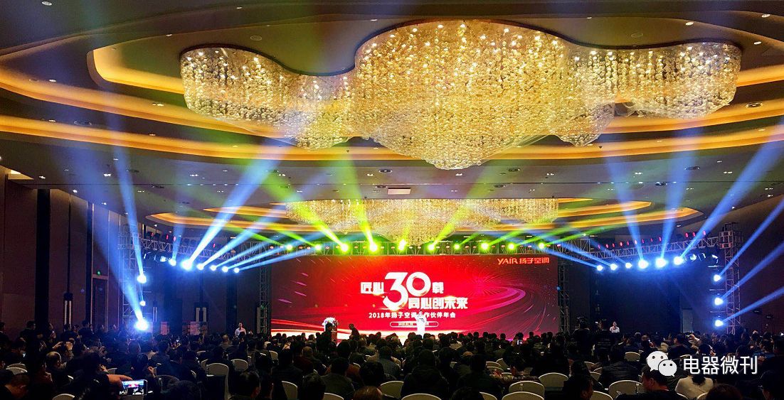 扬子商用空调,空调一线品牌扬子空调