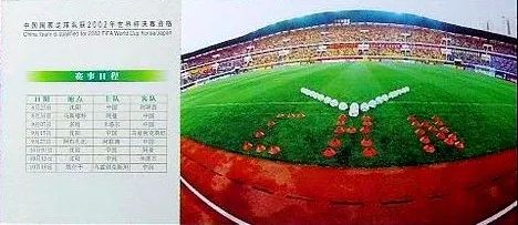 五里河之夜举国狂欢,五里河不眠之夜