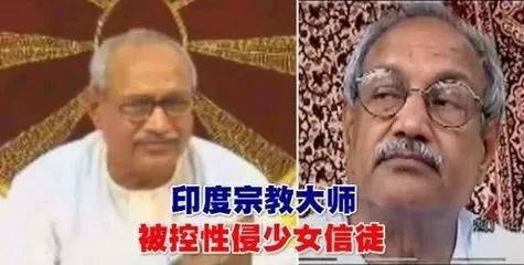 印度大师囚禁案,印度被囚禁的顶级大师
