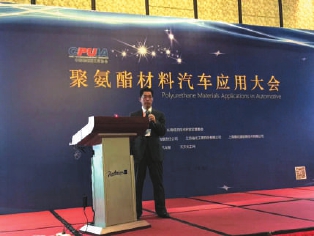 聚氨酯新型材料,聚氨酯新材料技术研发