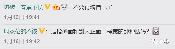 周杰伦的生日快乐我想对自己说,周杰伦生日快乐语音祝福长视频