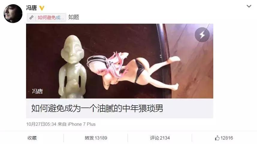 2017年，朋友圈里的人设太多，朋友都不够用了