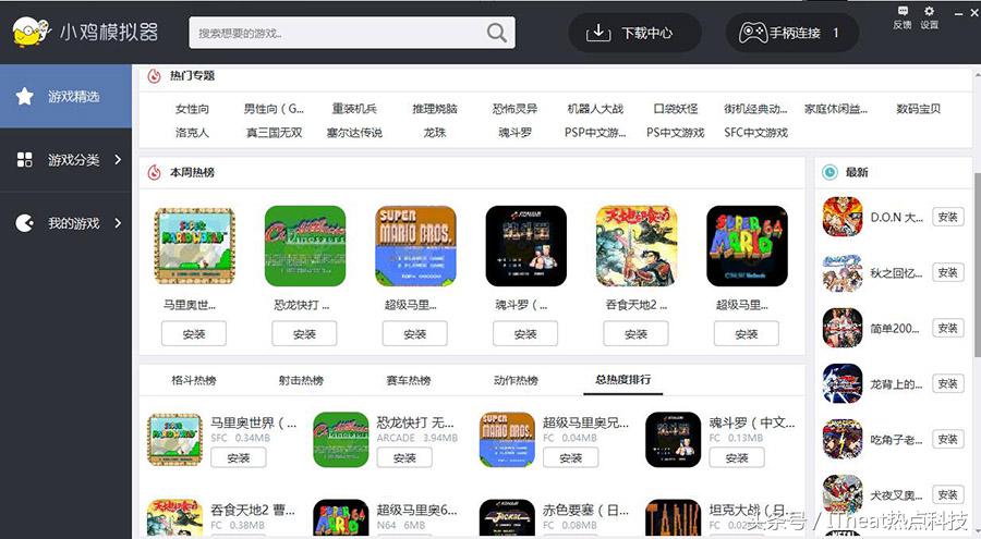 小鸡t1手柄能玩什么游戏,小鸡游戏手柄t1和g3