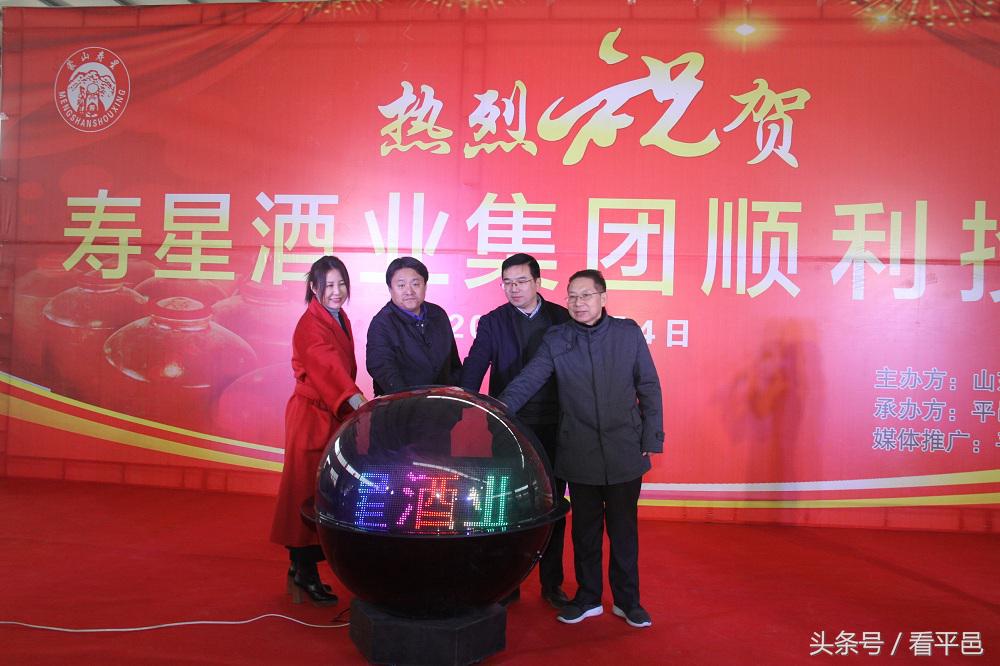 山东平邑寿星酒业价格表,山东平邑寿星原浆38度多少钱