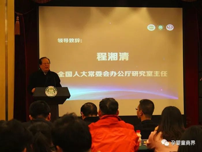 「重磅」2018年度3.15中国母婴诚信品牌万里行启动仪式在京举行