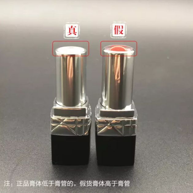 容易辨别真假的口红,口红假冒伪劣识别和品级鉴定