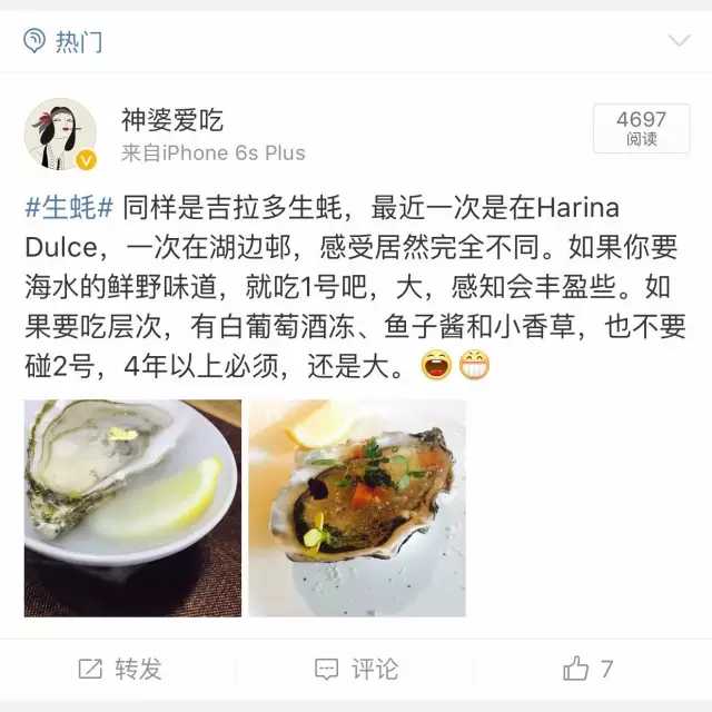 需要我来教你吗英文,你愿意请我吃生蚝吗