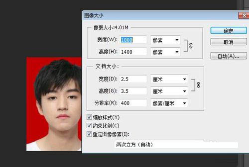 ps如何把生活照片变成一寸证件照,ps一寸照证件照怎么弄成圆形