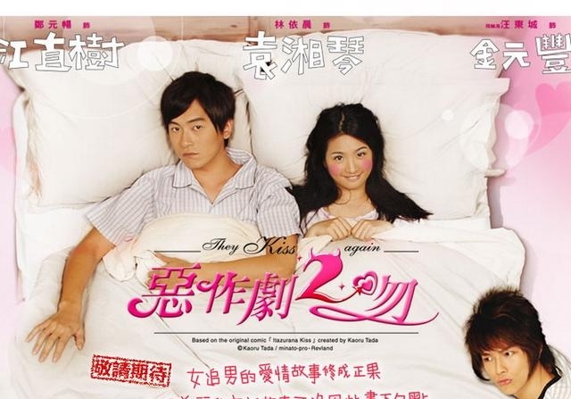 回忆杀90后追过的台湾偶像剧,回忆杀40部动画