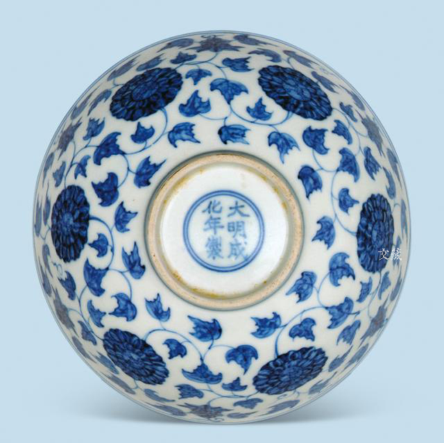 成化青花釉里红,明代成化御窑釉里红瓷器