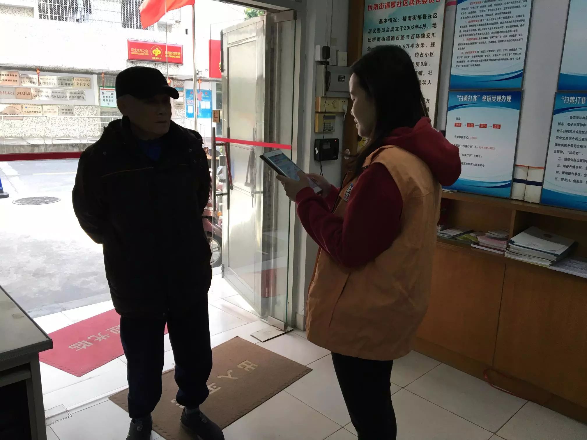 鐣鍖哄競妗ヨ閬撶敯蹇冪ぞ鍖虹綉鏍煎憳,鐣鍖虹櫨鍚嶇綉鏍煎憳