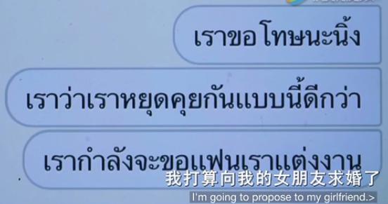 泰国送盲人礼物广告,泰国广告免费送