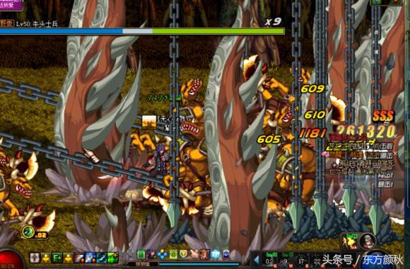 dnf各职业带特效领主粉,dnf当年的领主粉pk场效果