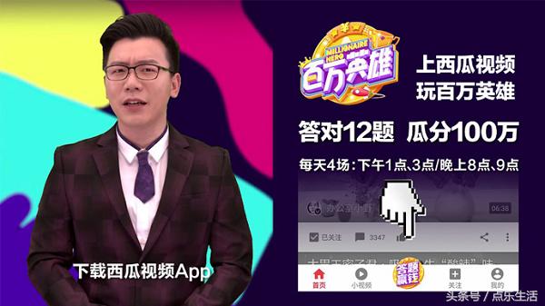 百万英雄官方入口,百万英雄抽奖游戏大全