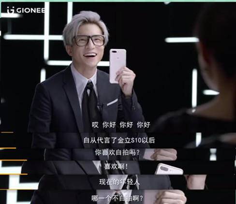 金立手机广告文案创意,金立广告语翻译