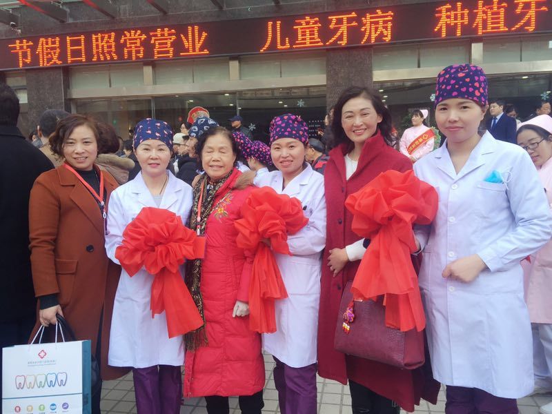 洛阳友好口腔,洛阳友好口腔医院