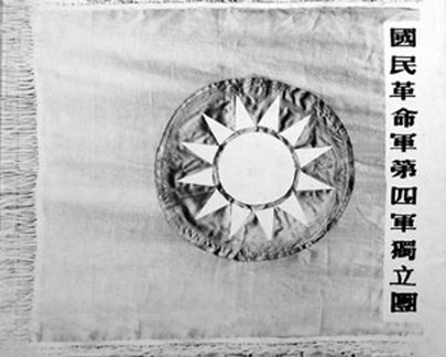 皖南事变的真相：蒋在江苏被陈毅打惨到安徽拿叶挺*仇报**