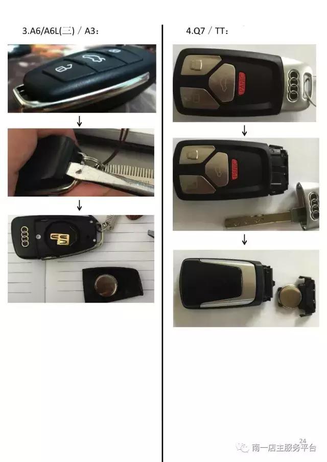 各品牌汽车遥控钥匙电池型号大全,如何正确选购汽车遥控钥匙电池