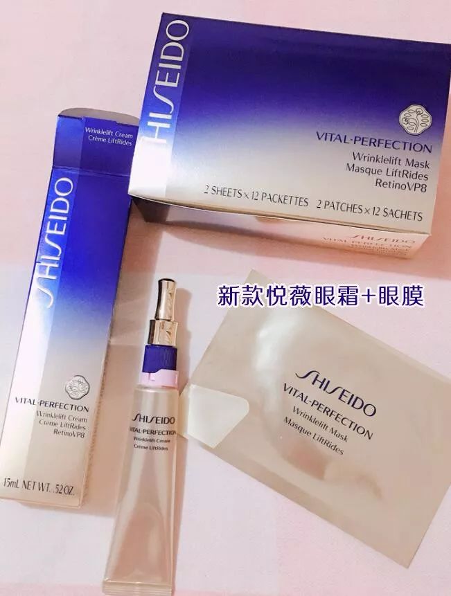 资生堂眼霜15ml,资生堂什么系列的眼霜适合22岁