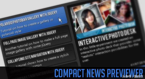 使用jquery制作论坛帖子页面,jquery免费前端组件