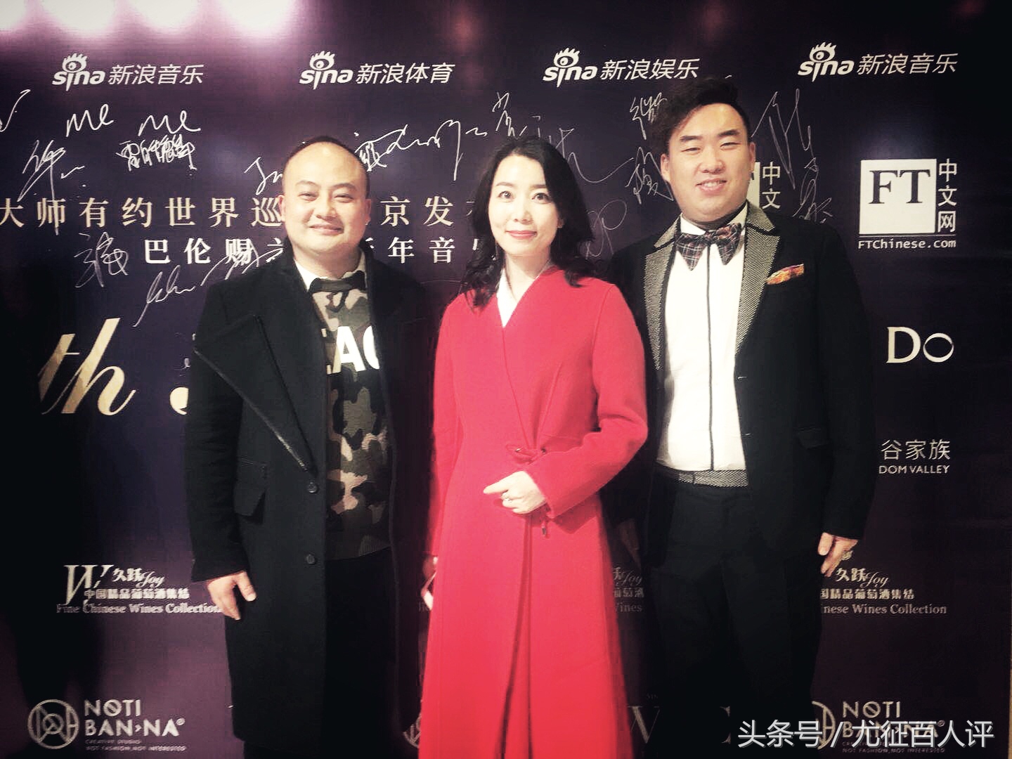 美梦成真3周年庆典：大时代社群意识的共鸣，各界精英的集体欢聚