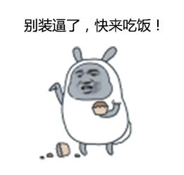 其实生活挺好就是觉得生活挺难的,生活已经够难了不要再为难